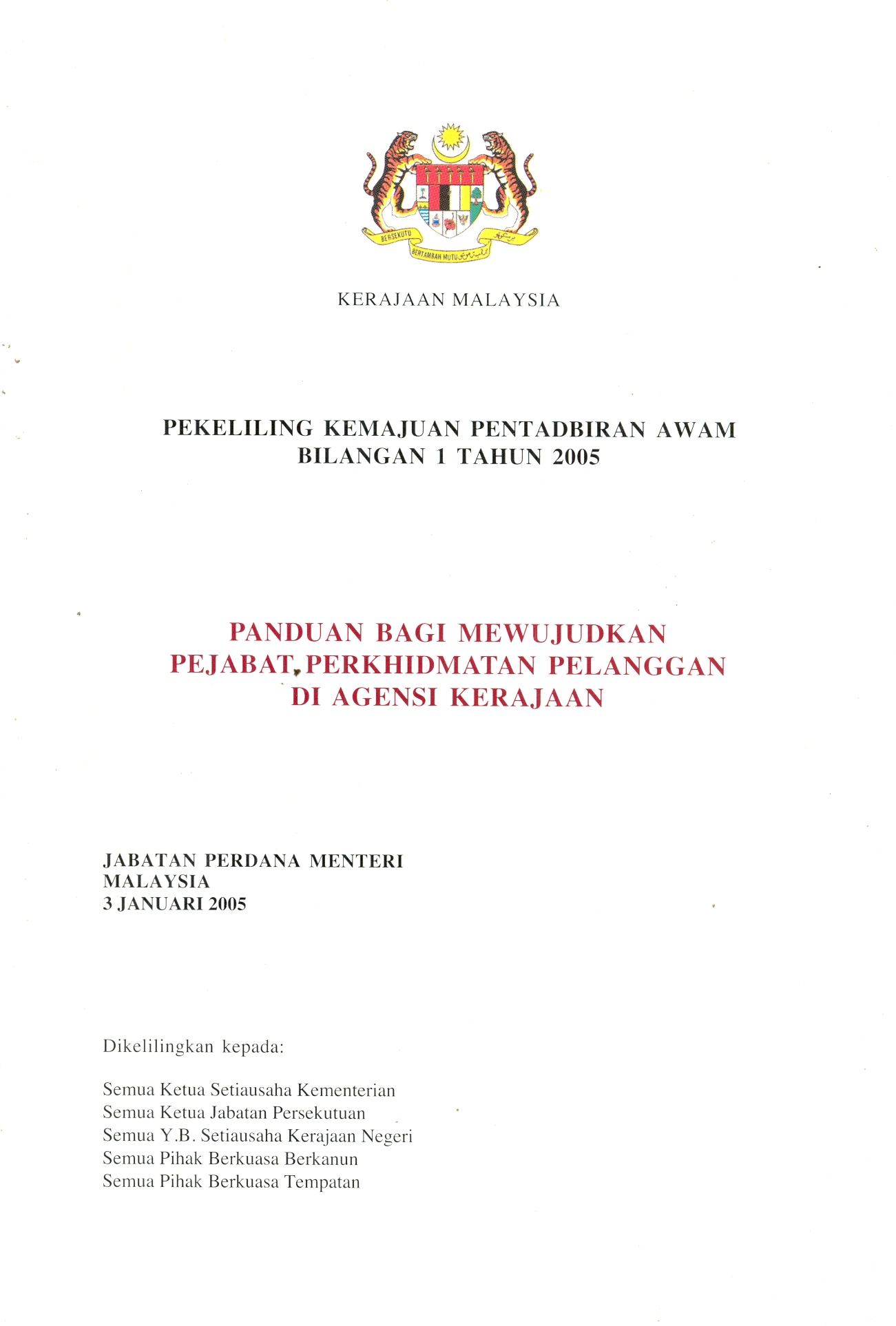 Maklumat Buku TAJUK BUKU : Pekeliling Kemajuan Pentadbiran 